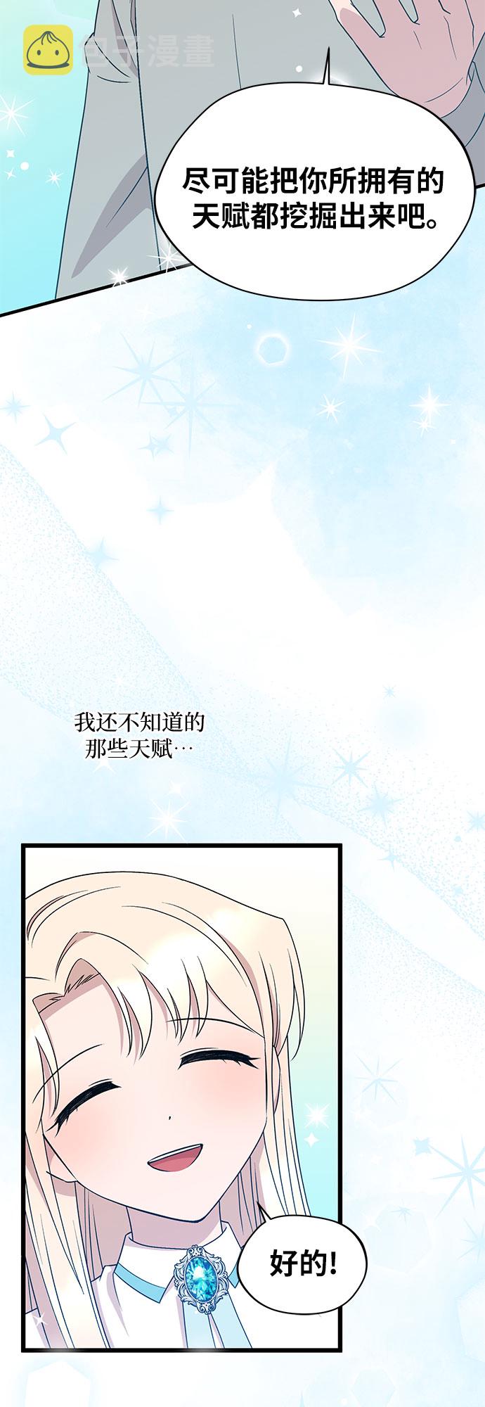 第47话40