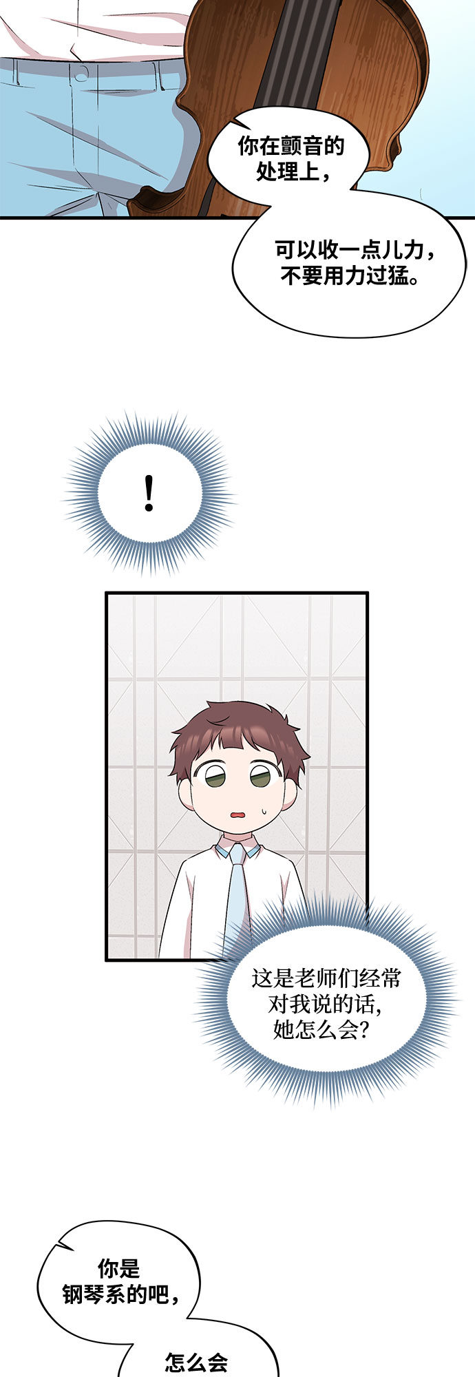 第28话10