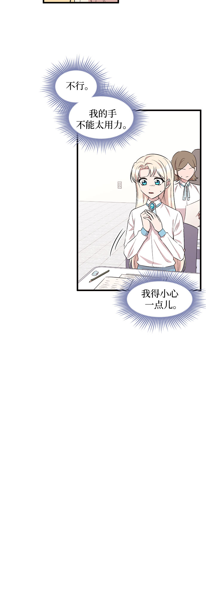 第30话25