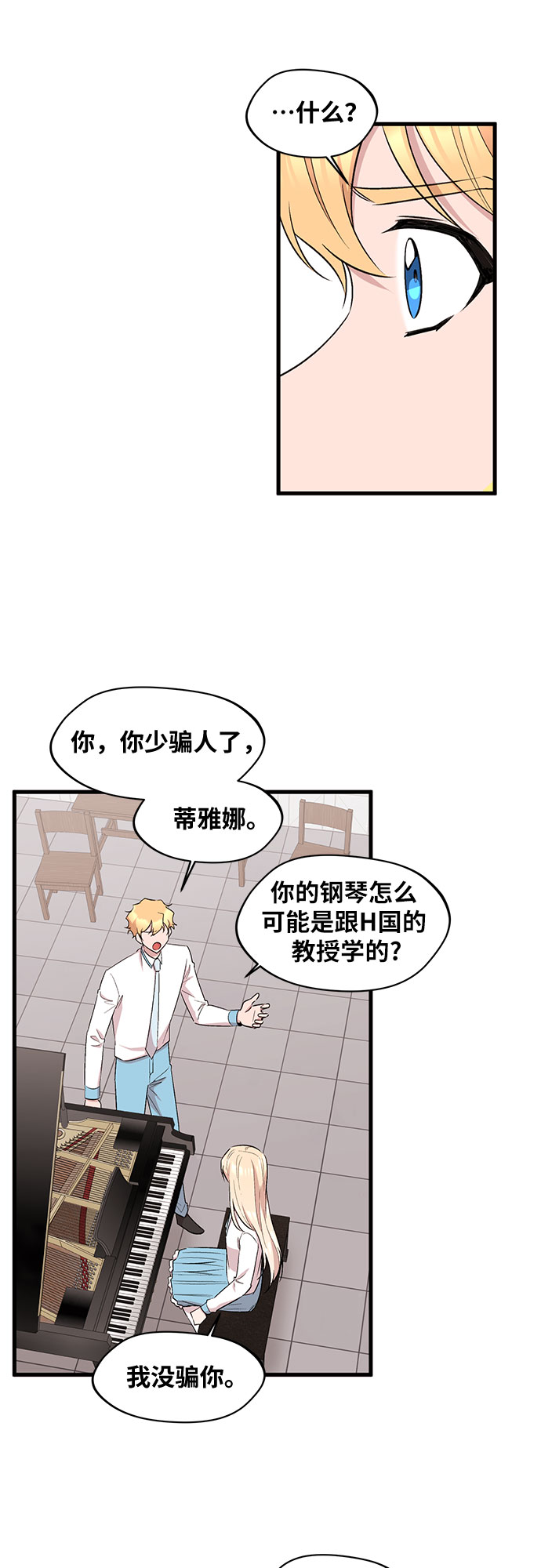 第24话19