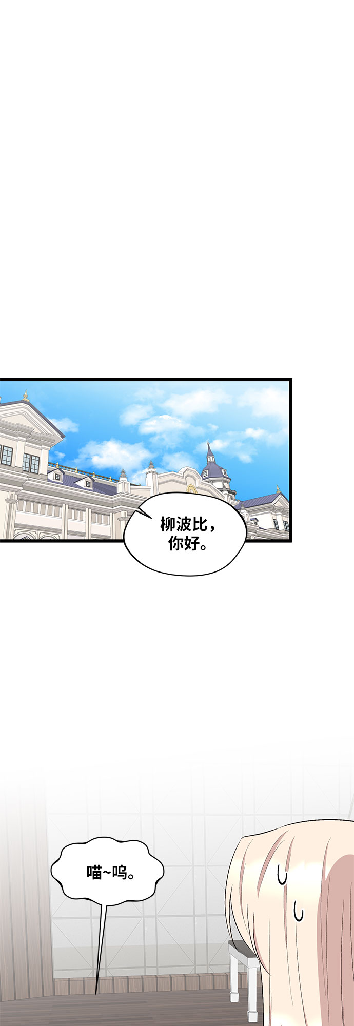 第48话29