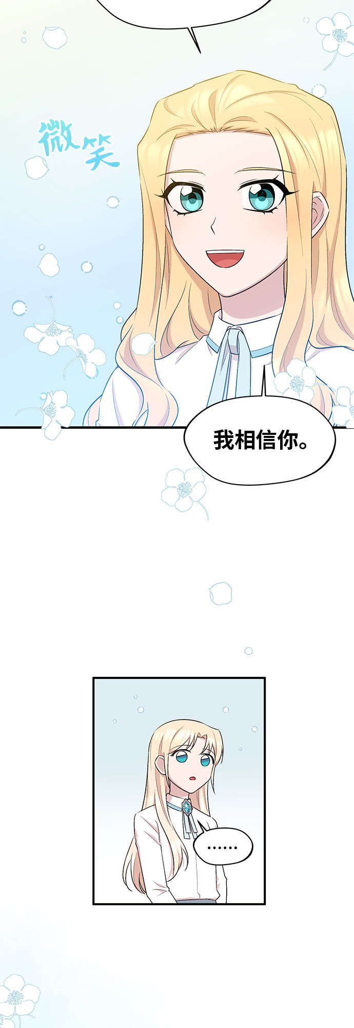 第14话34