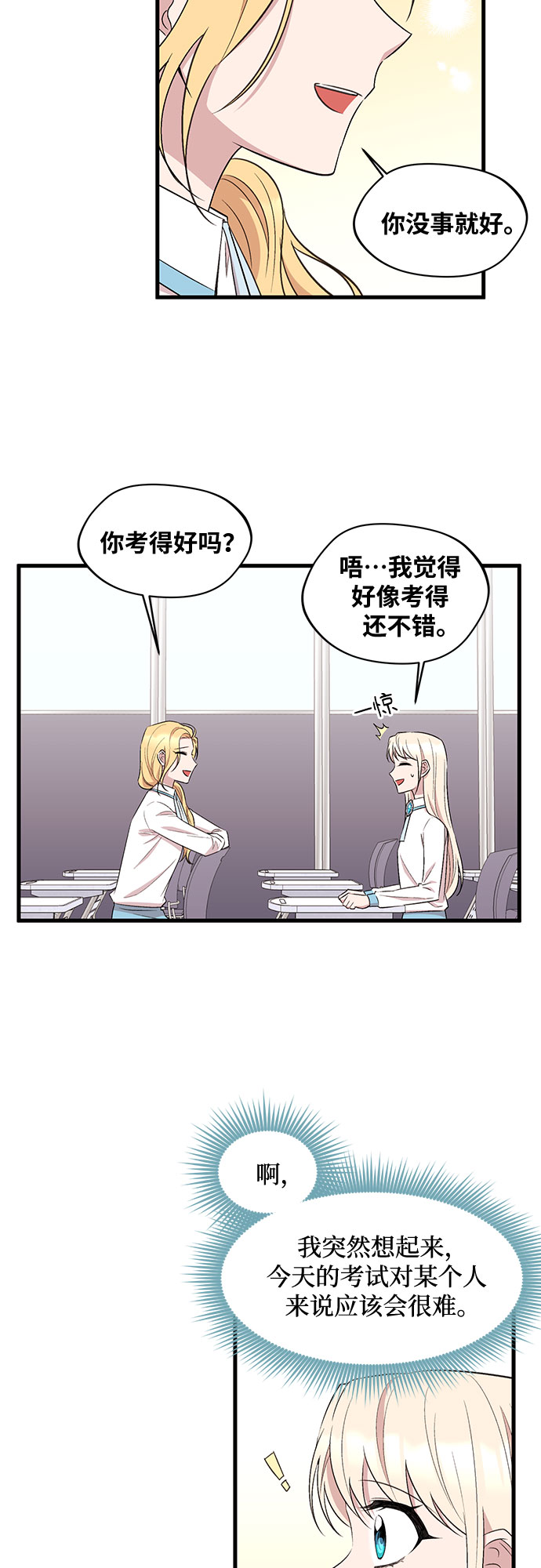 第30话32
