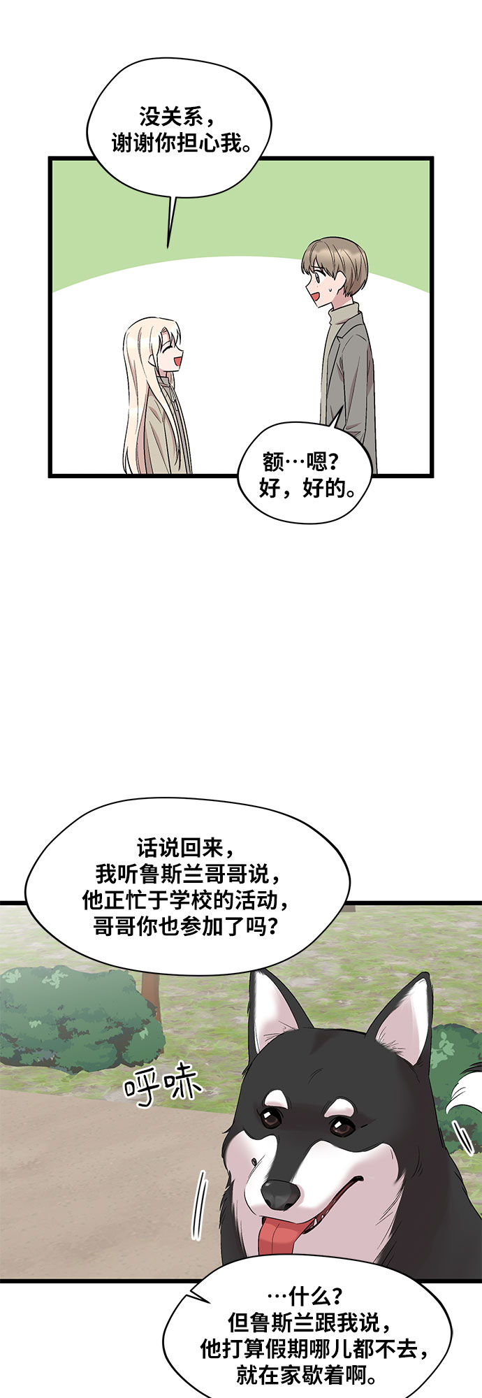 第52话44