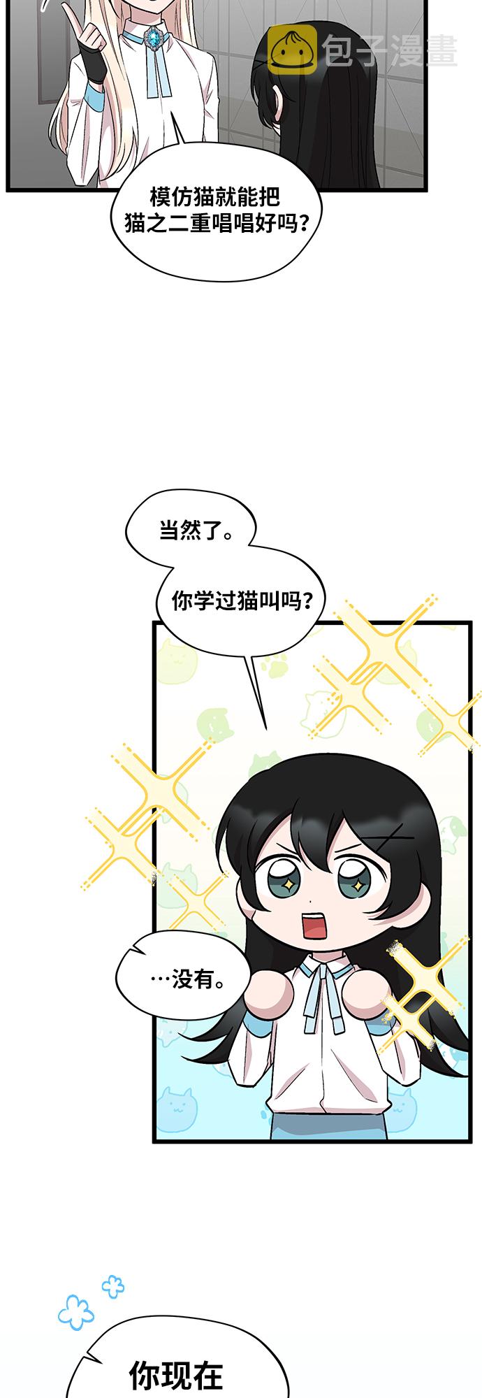 第45话54