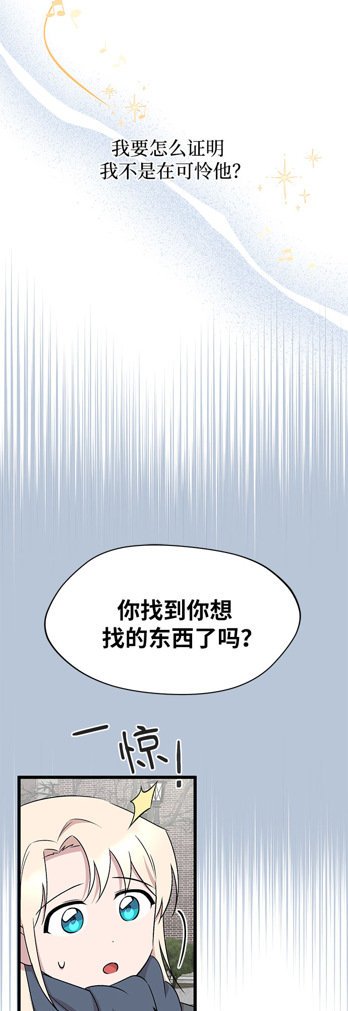 第43话45