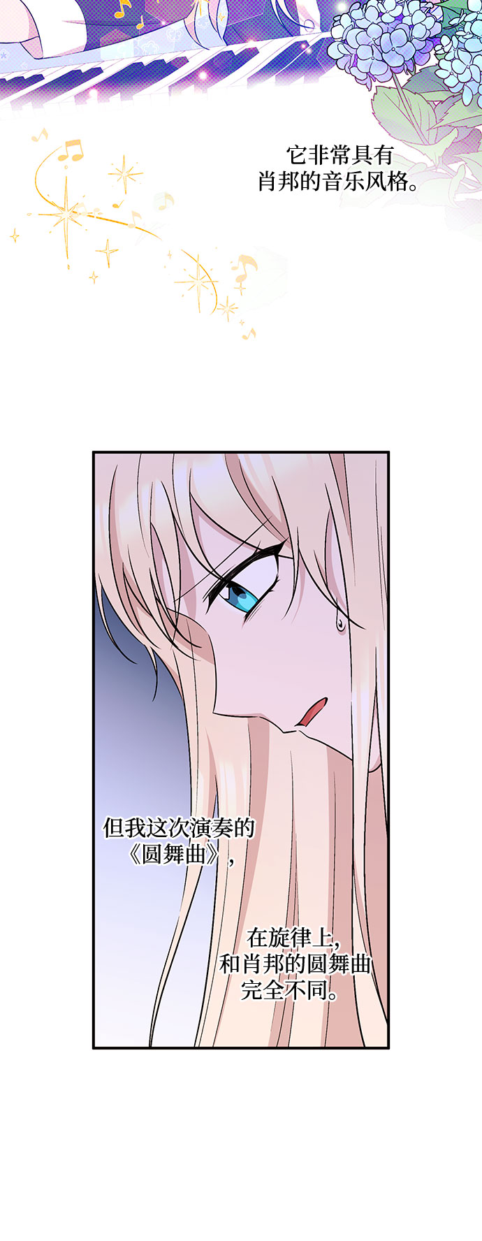 第18话24