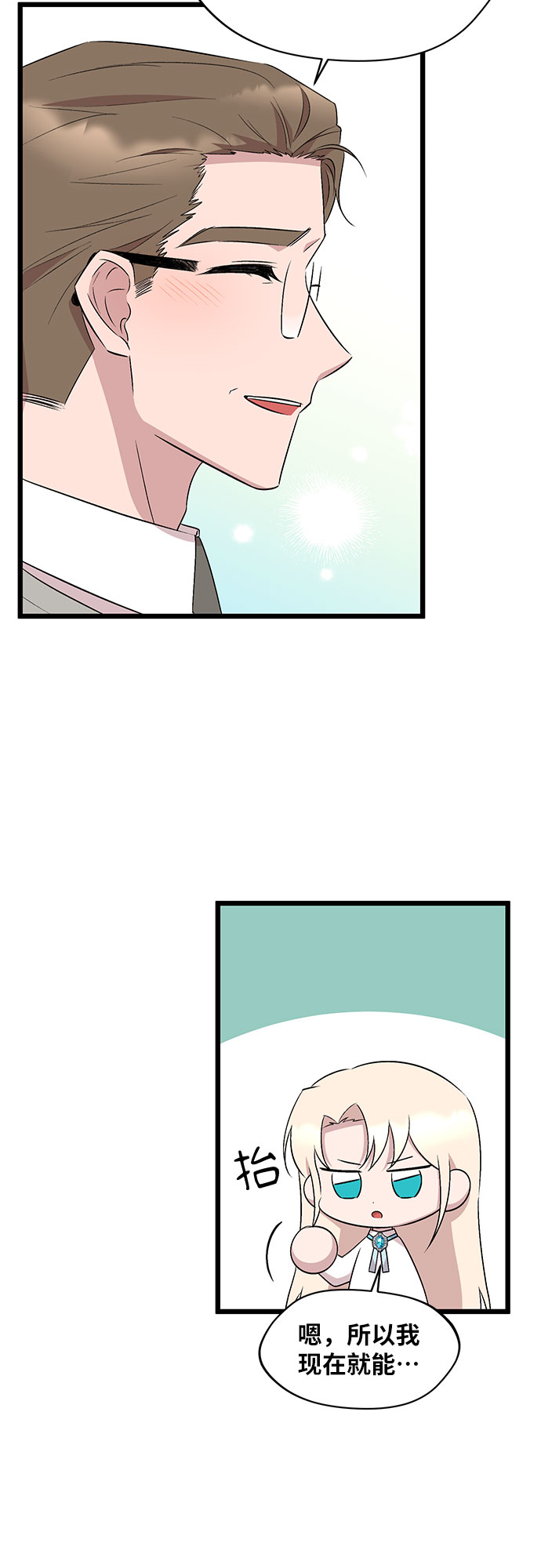 第47话16