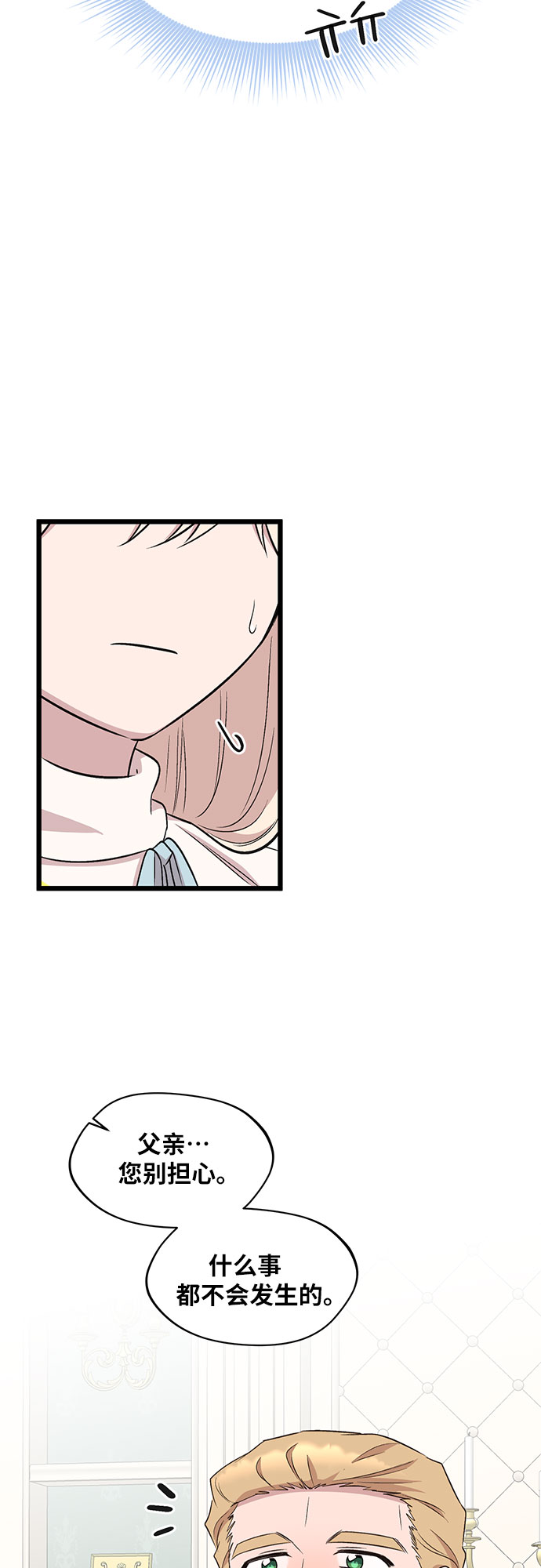 第50话17