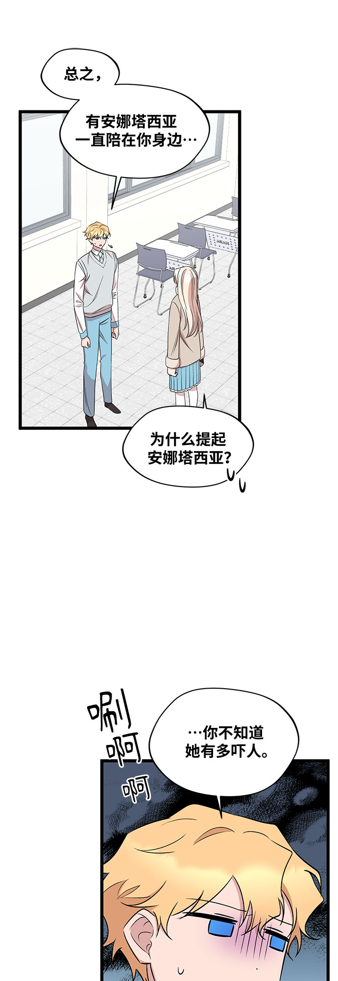 第42话35