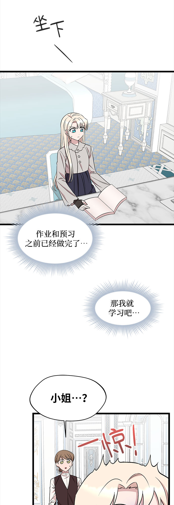 第41话15