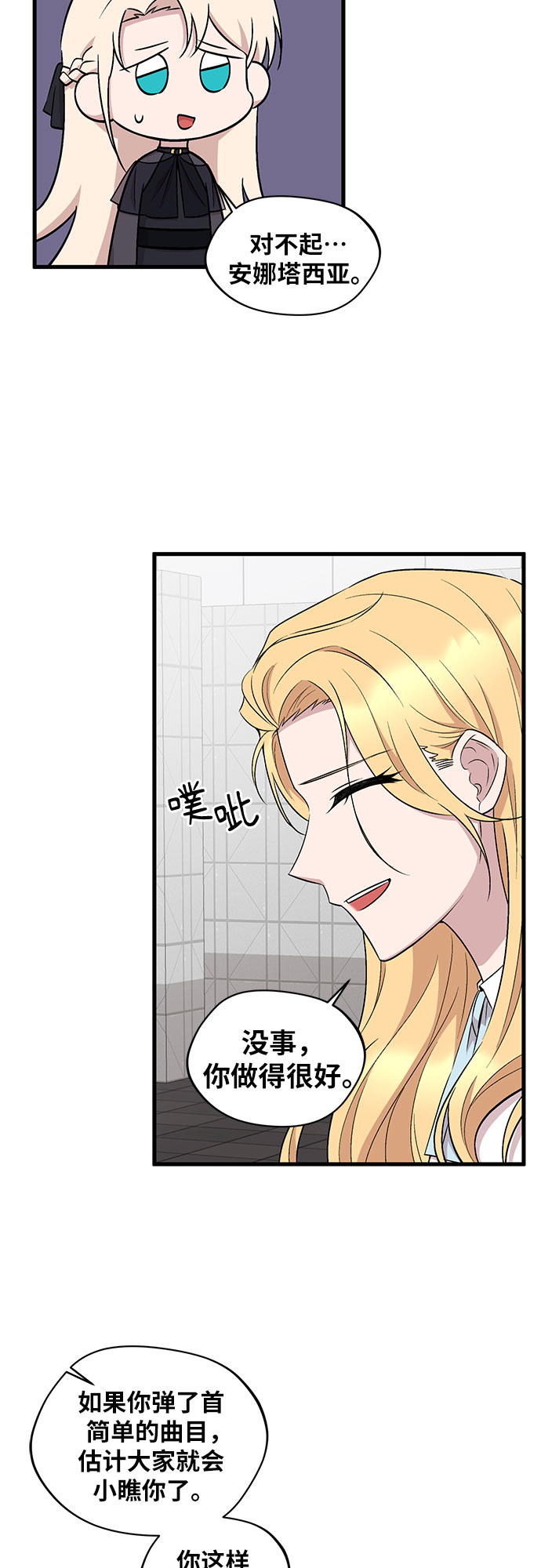第36话38
