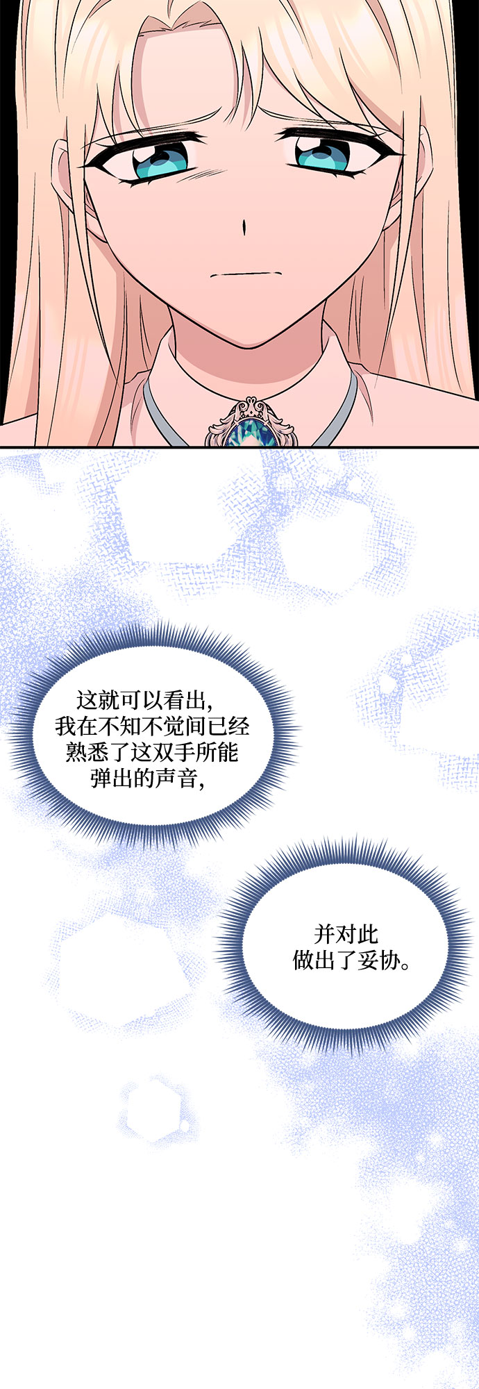 第18话29