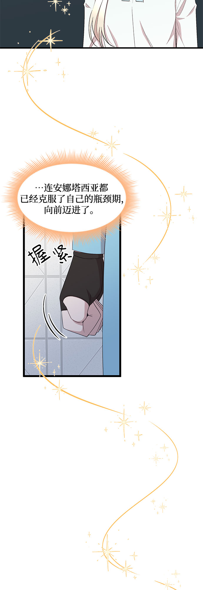 第42话46