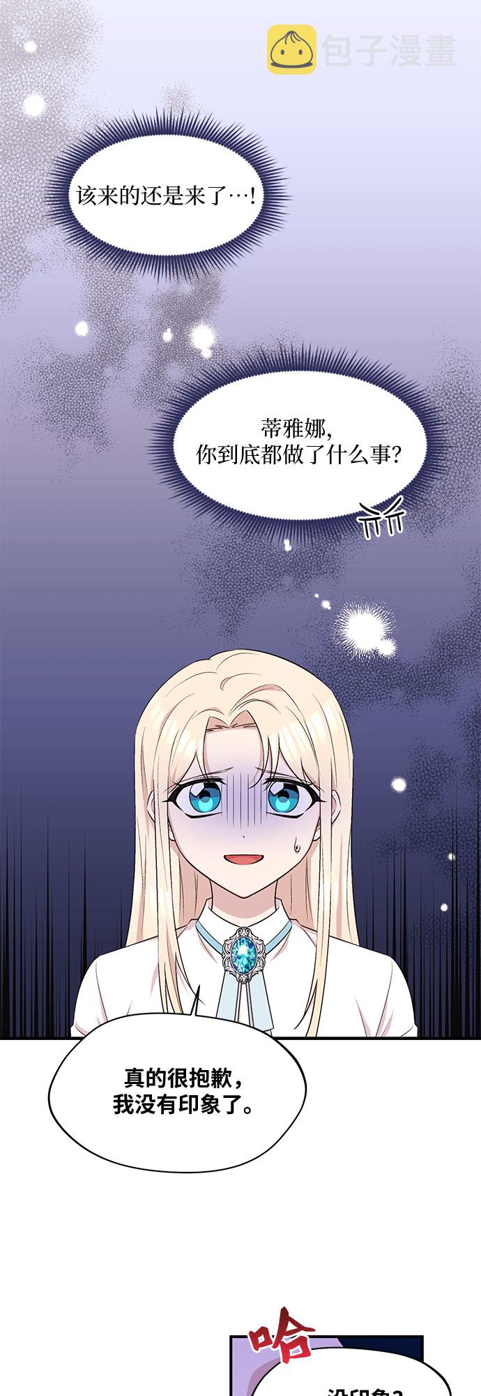 第15话14