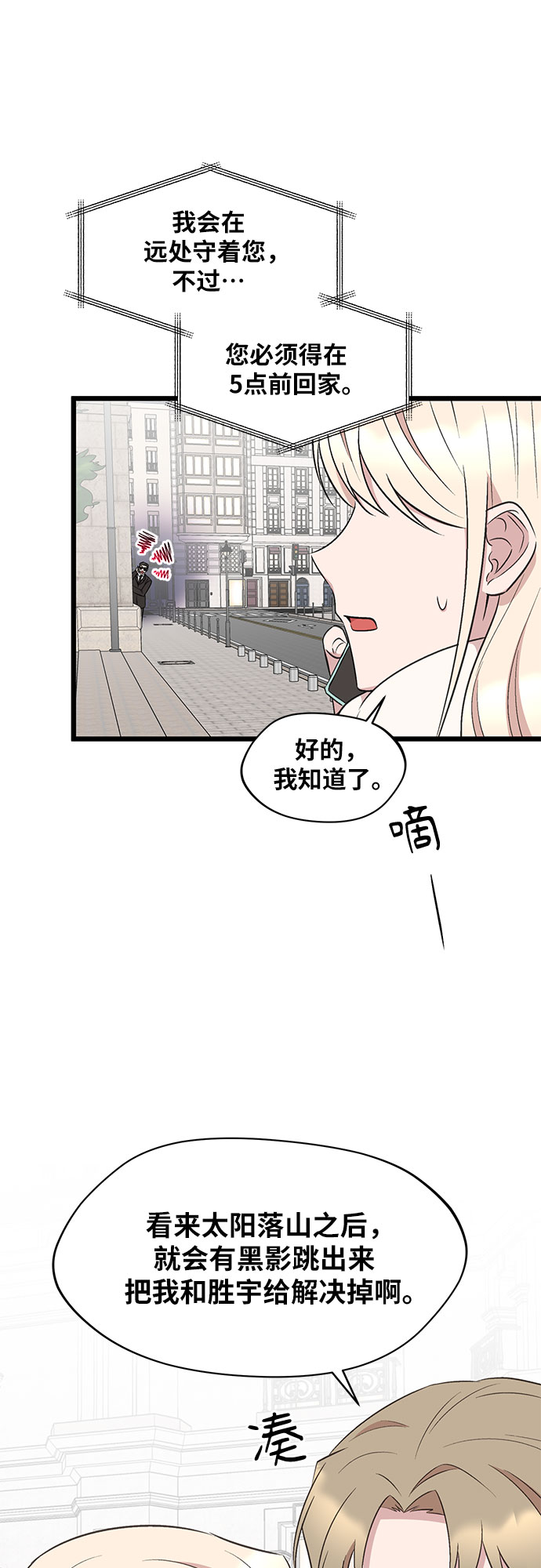 第40话12