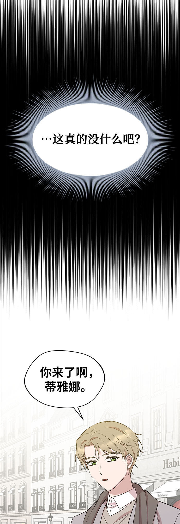 第40话3