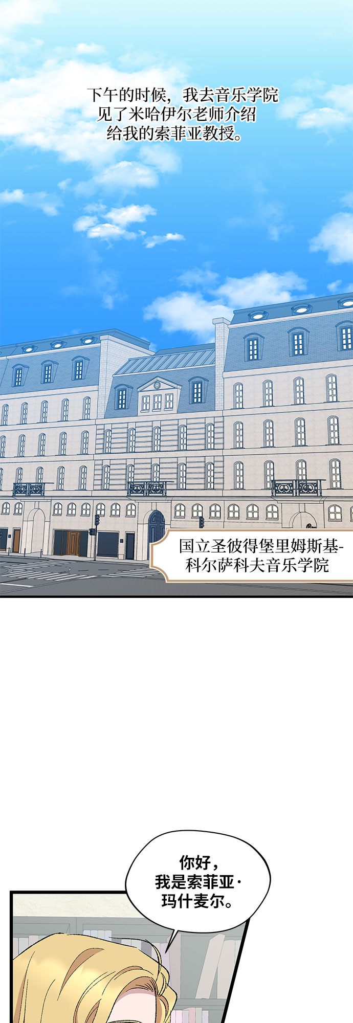 第54话45