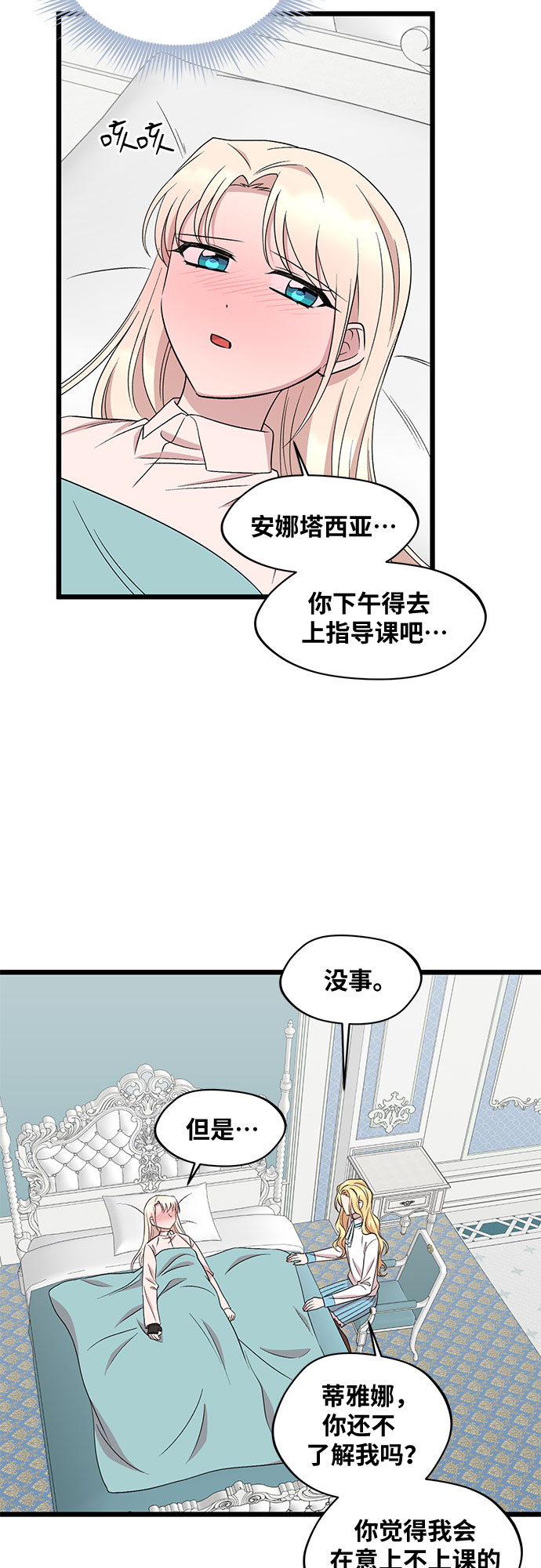 第42话12