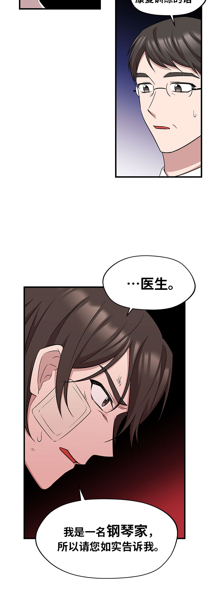 第2话9