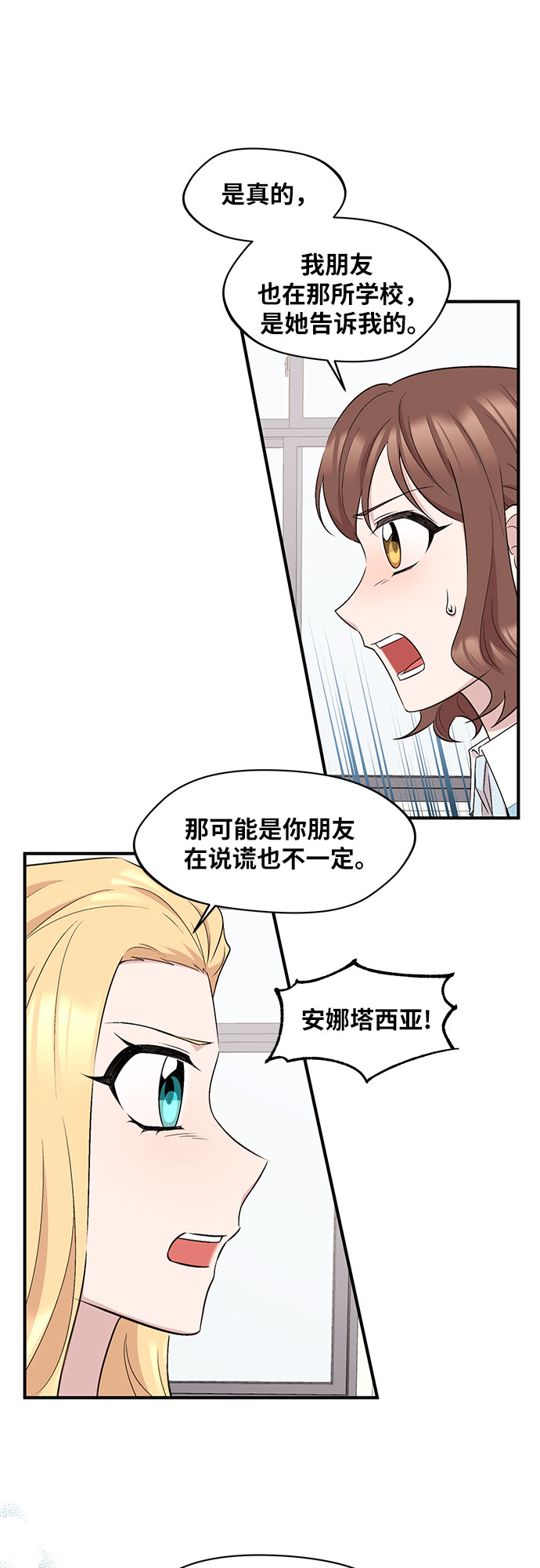 第15话20
