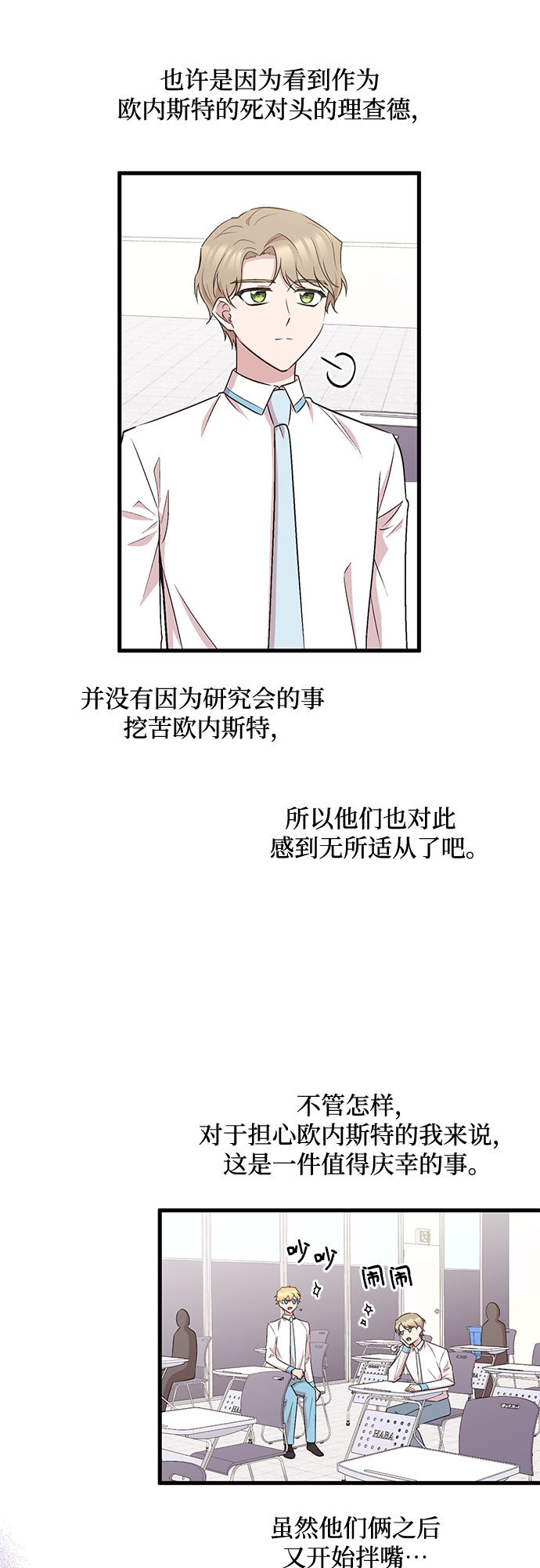 第24话40