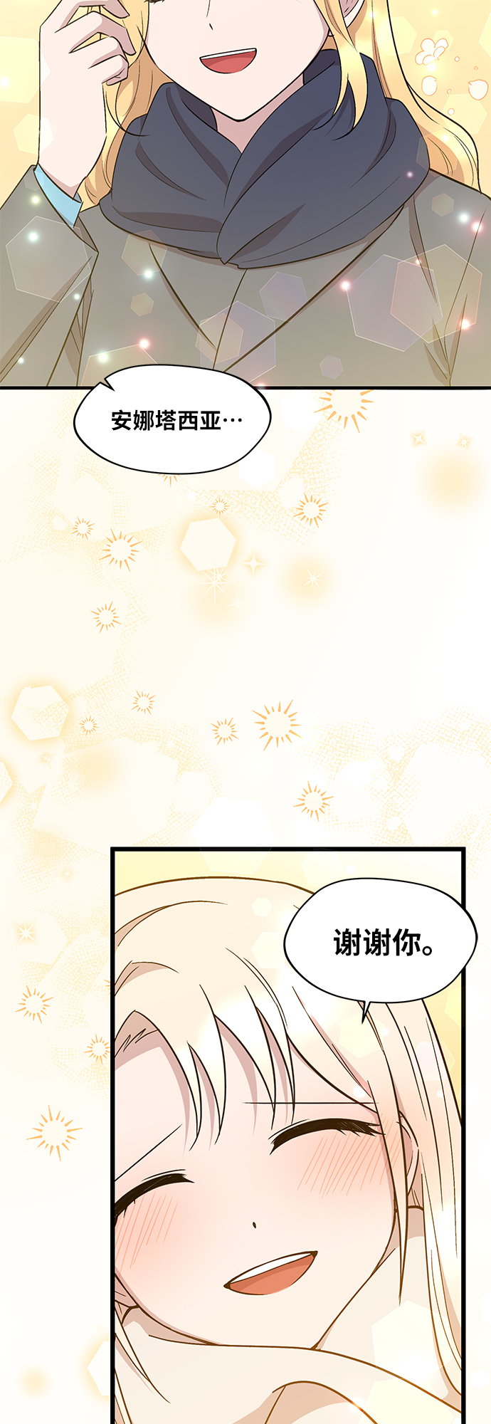 第45话10