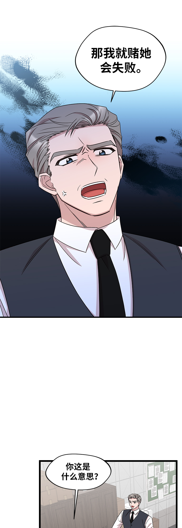 第45话27