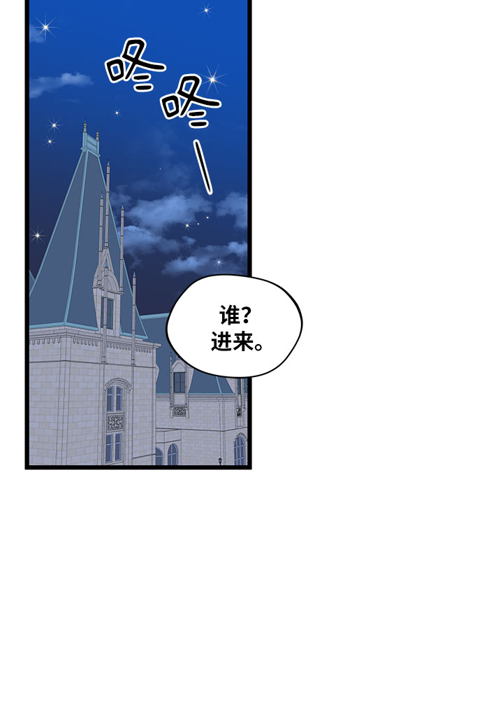 第52话33