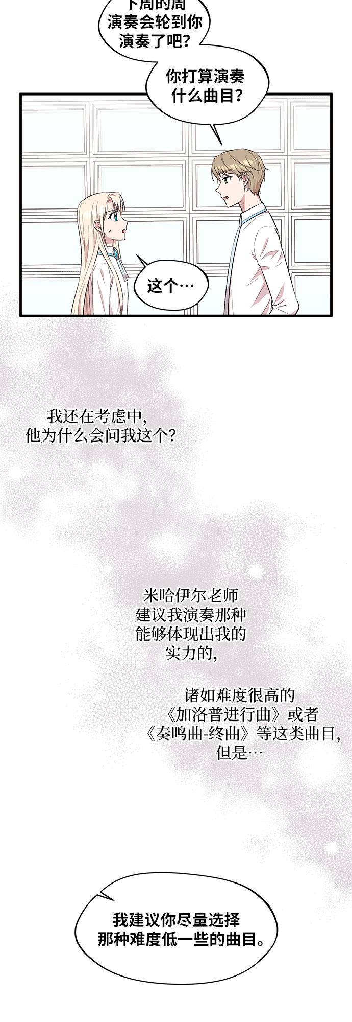 第29话29