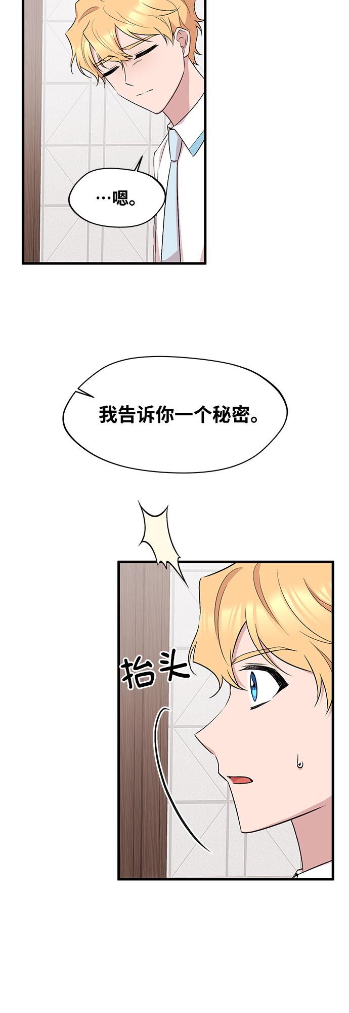 第24话17