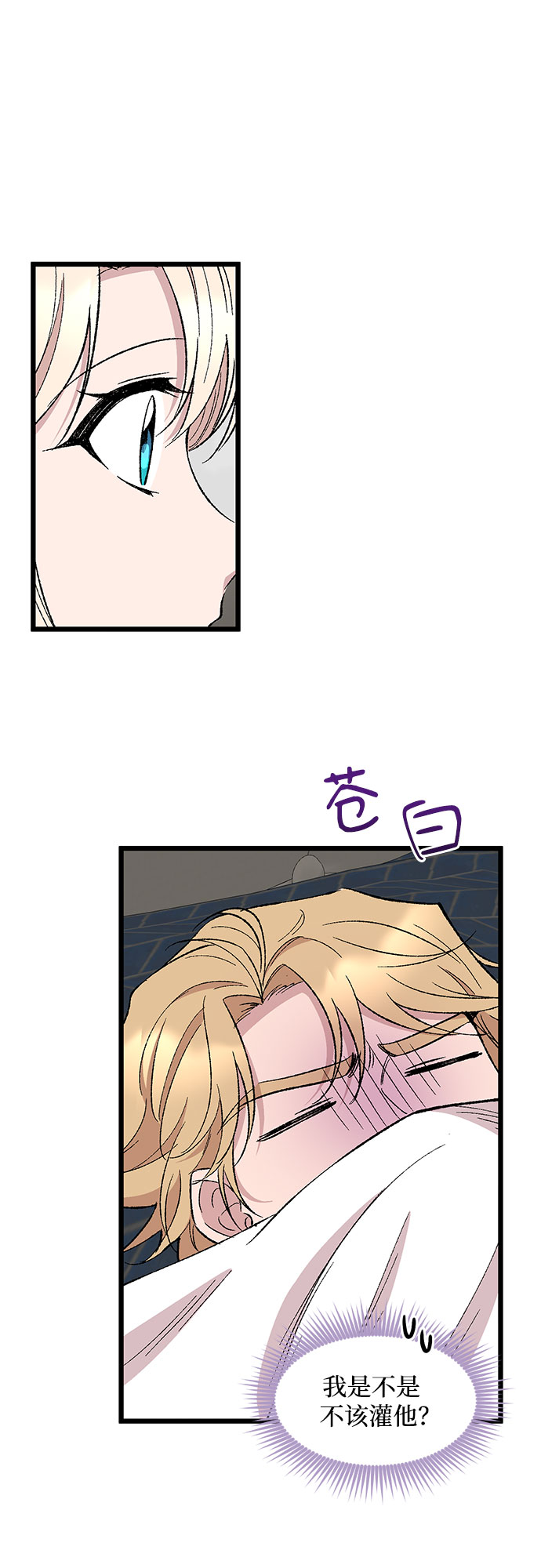 第54话31