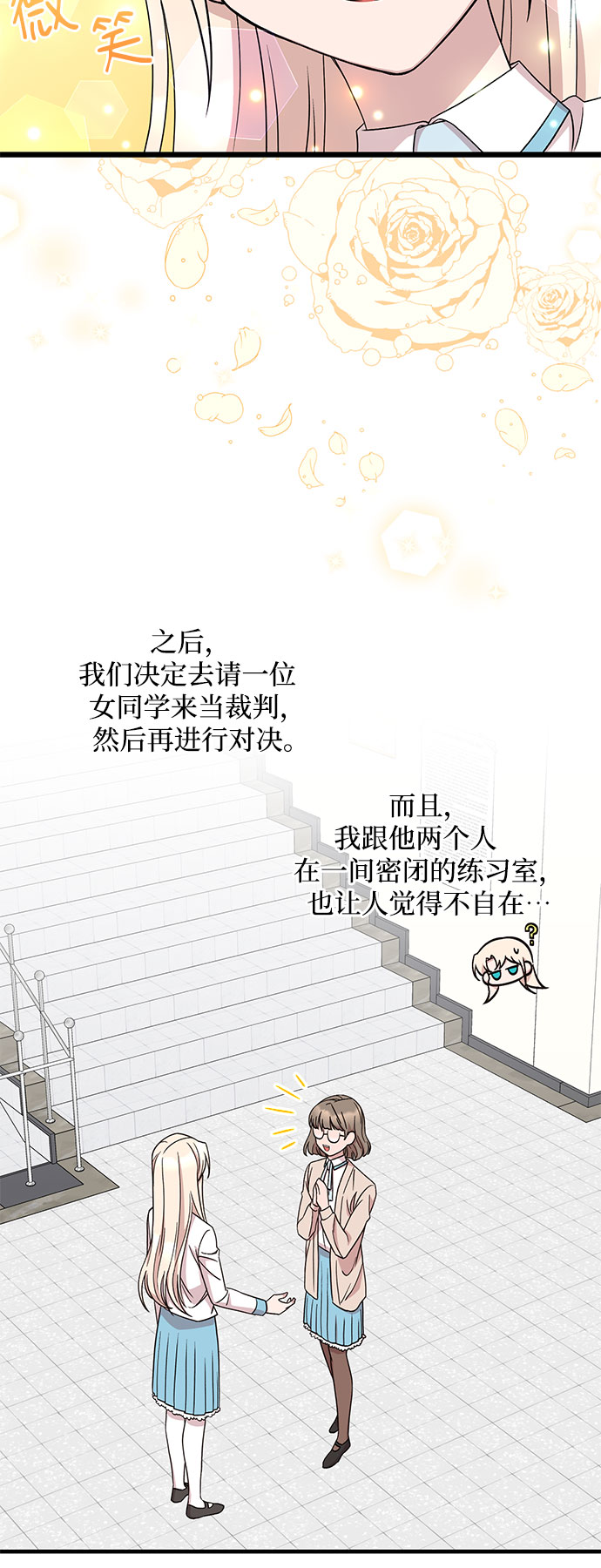 第38话40