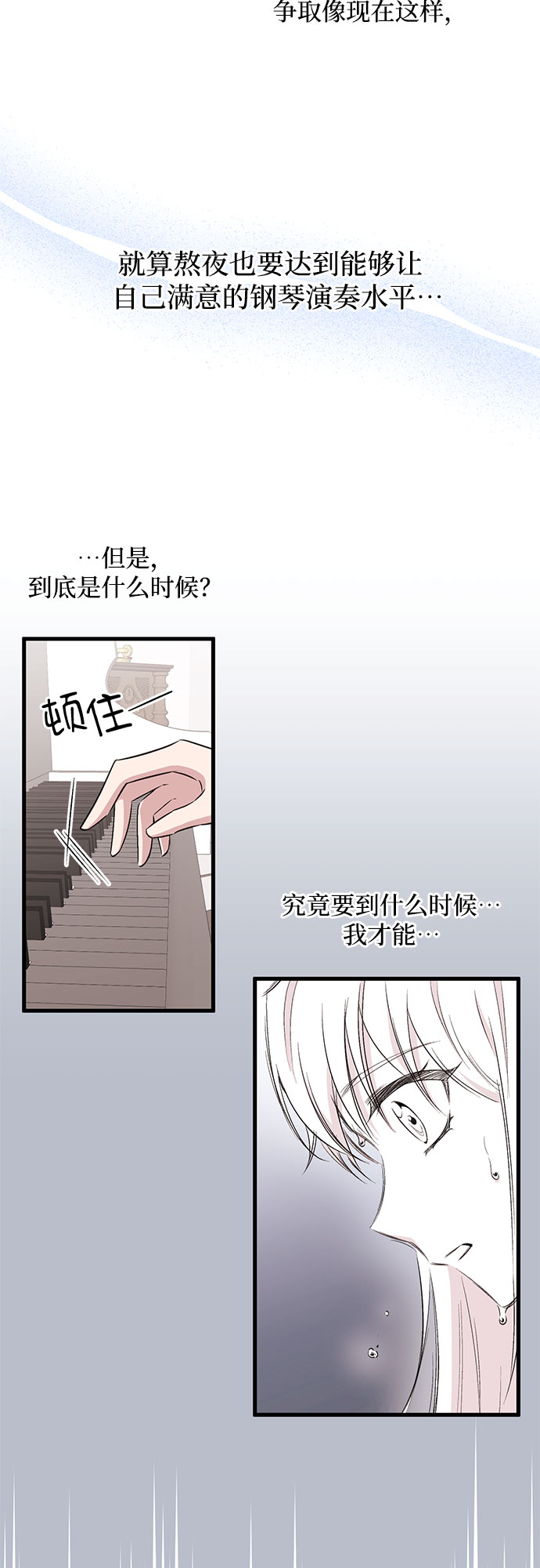 第30话22