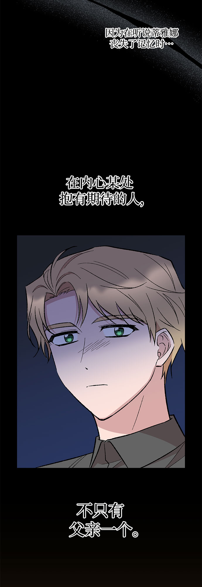 第54话17
