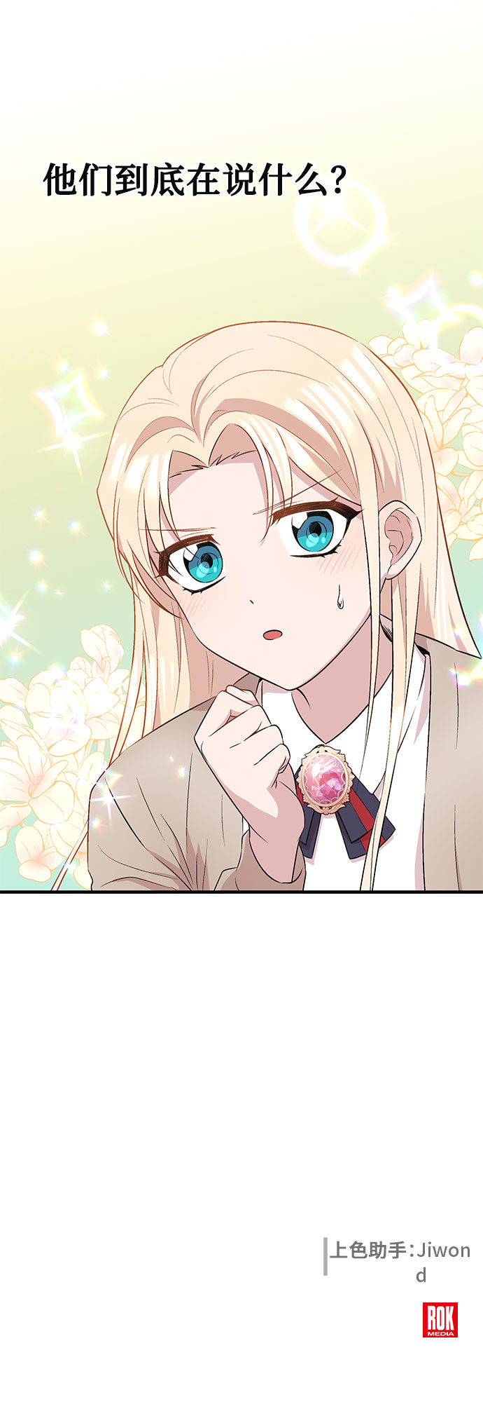第5话36