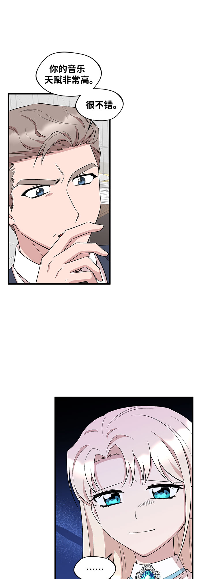第33话34