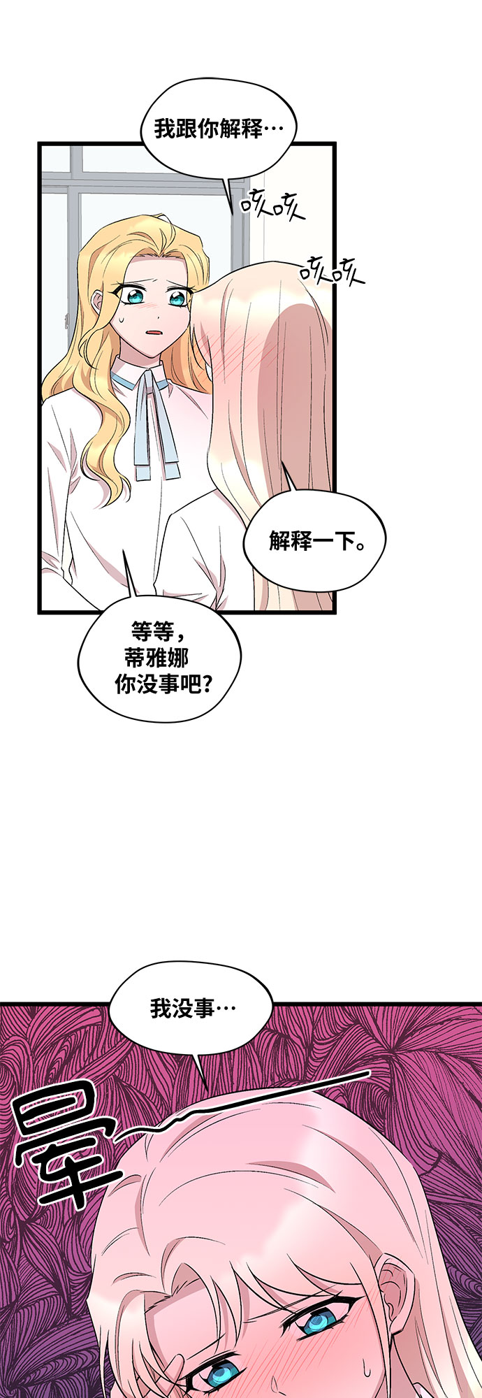 第42话7