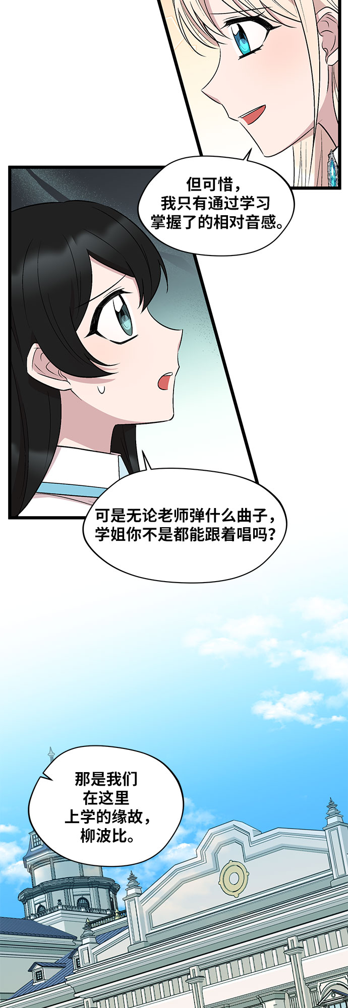 第46话37