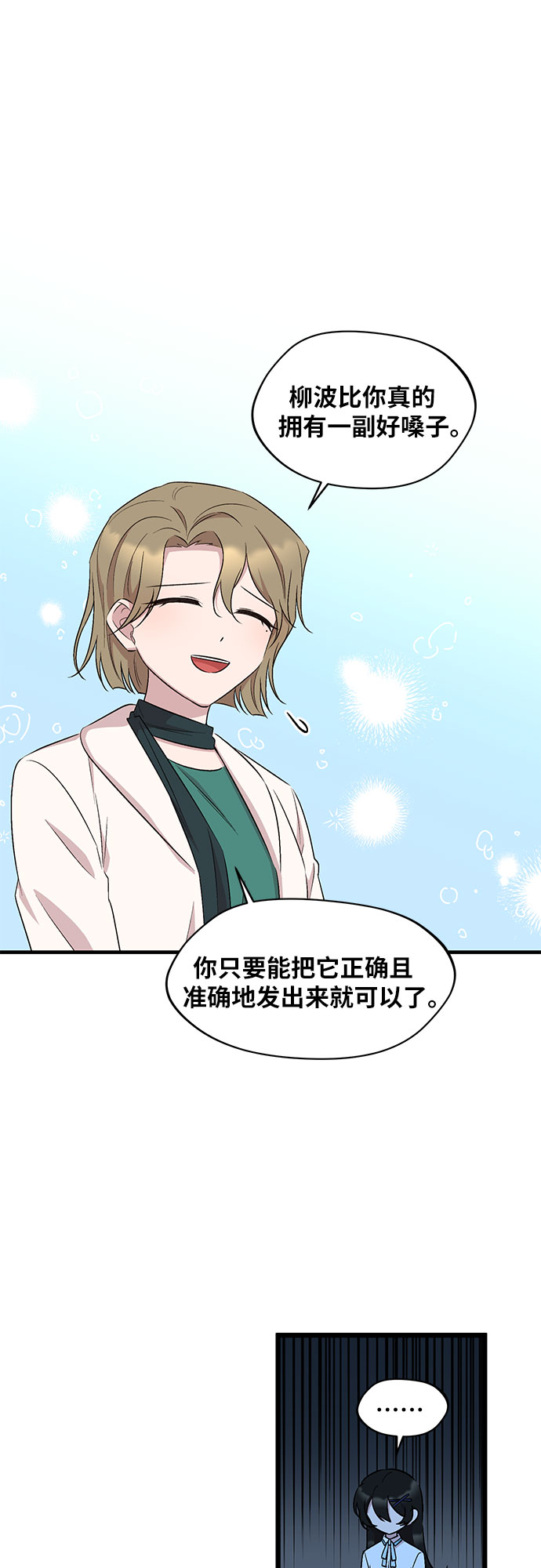 第46话24