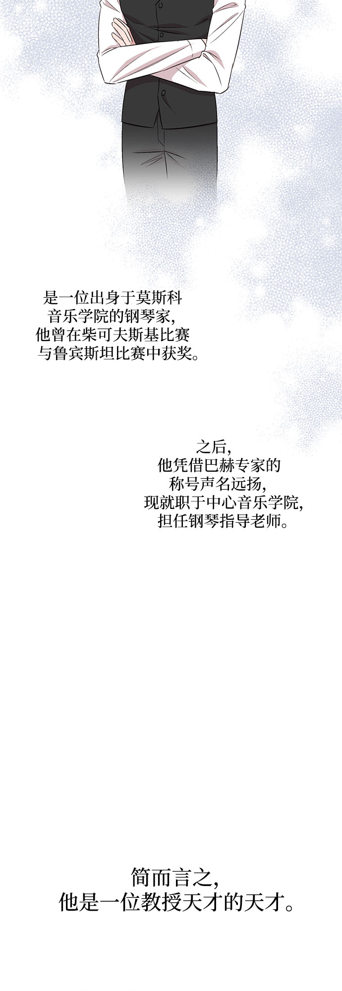 第48话58