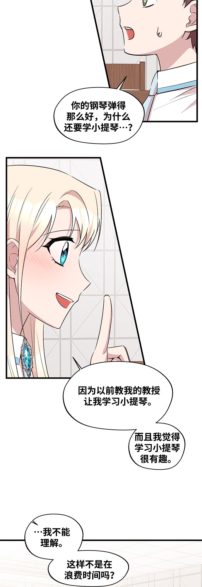 第28话12