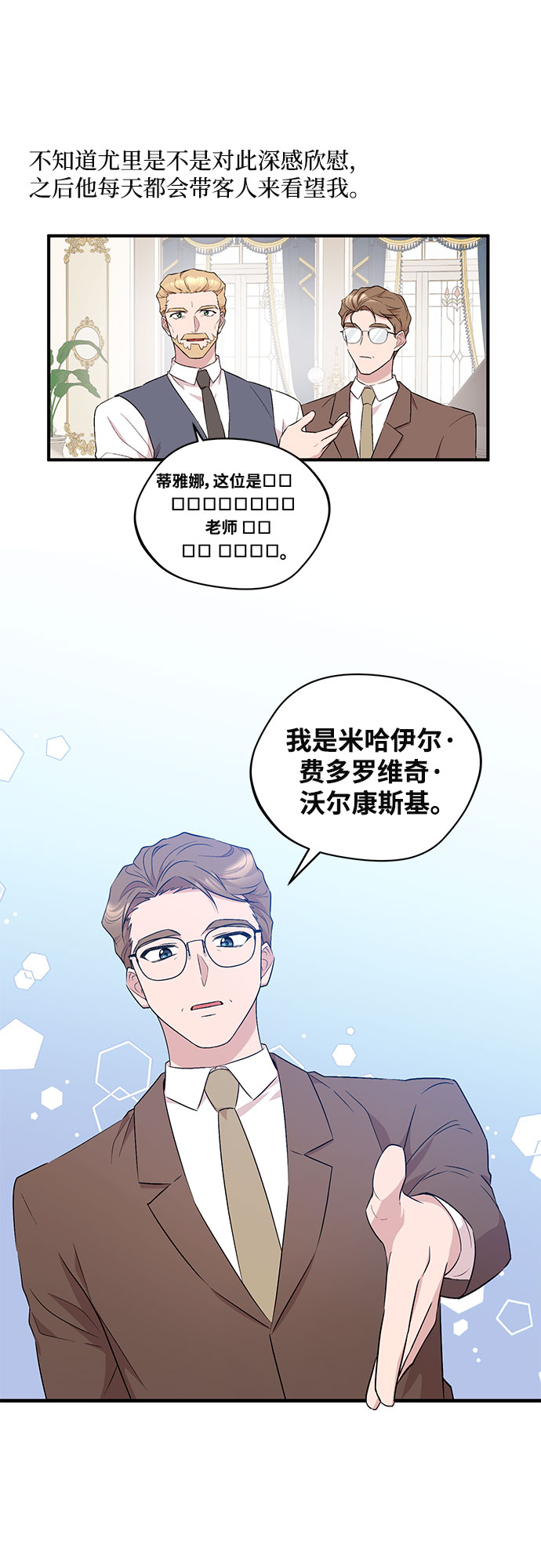 第5话15