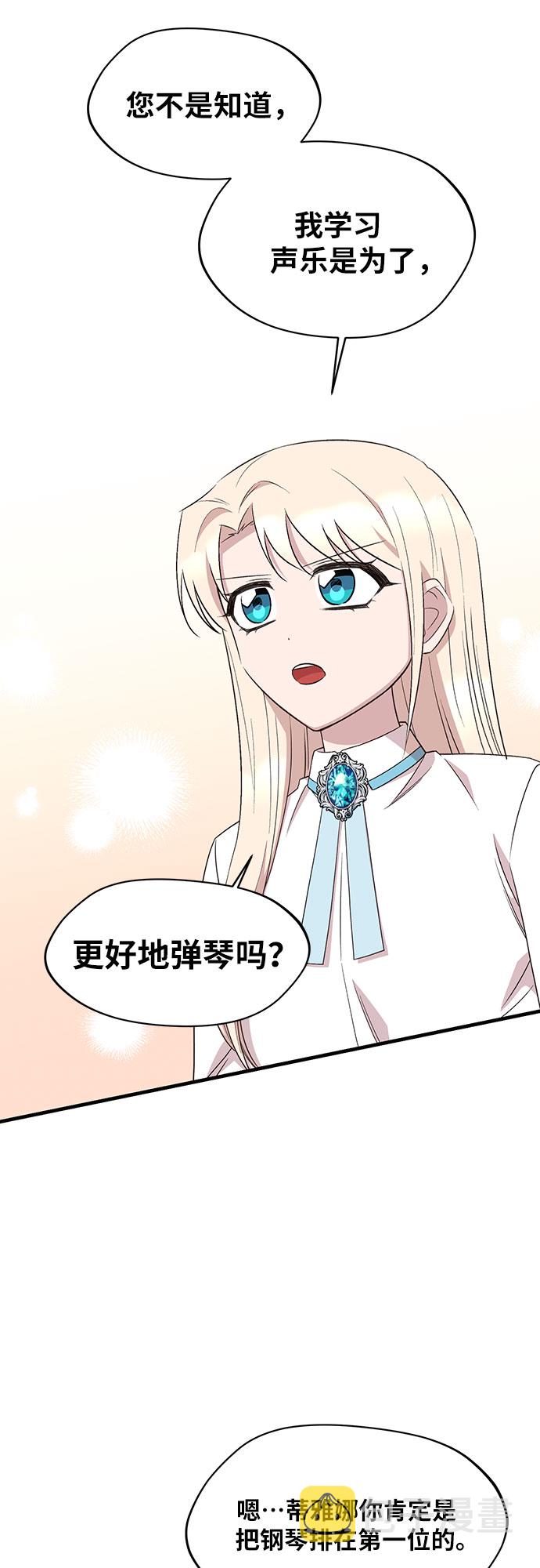 第47话15