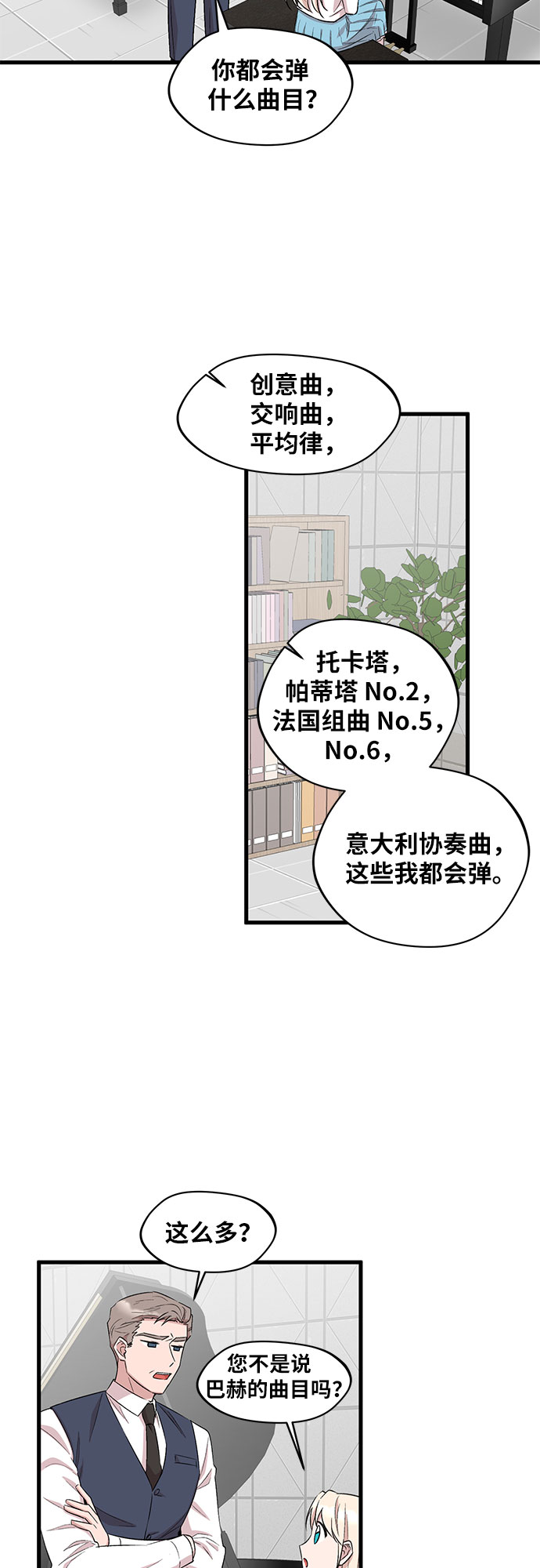 第33话28