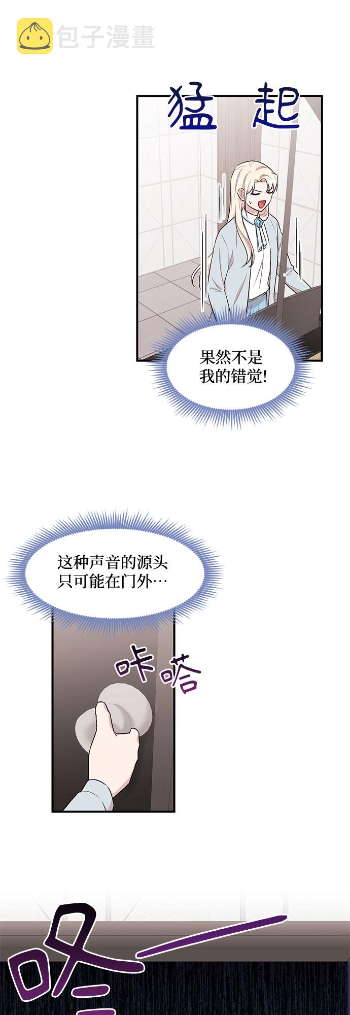 第18话6
