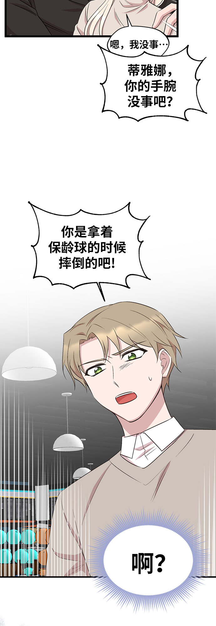 第40话32