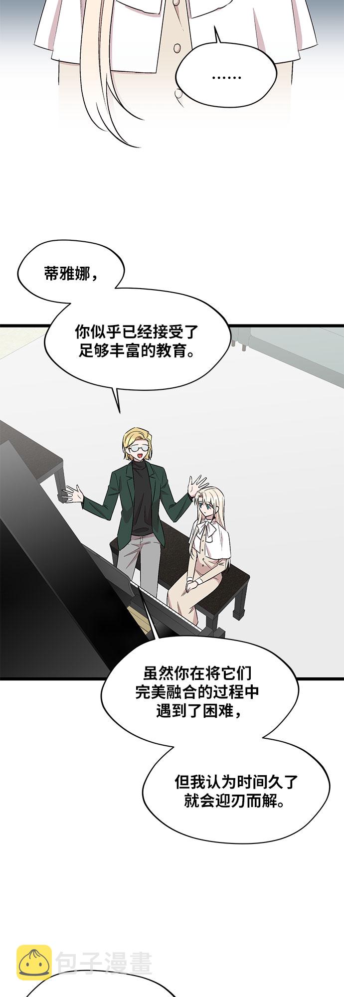 第55话23