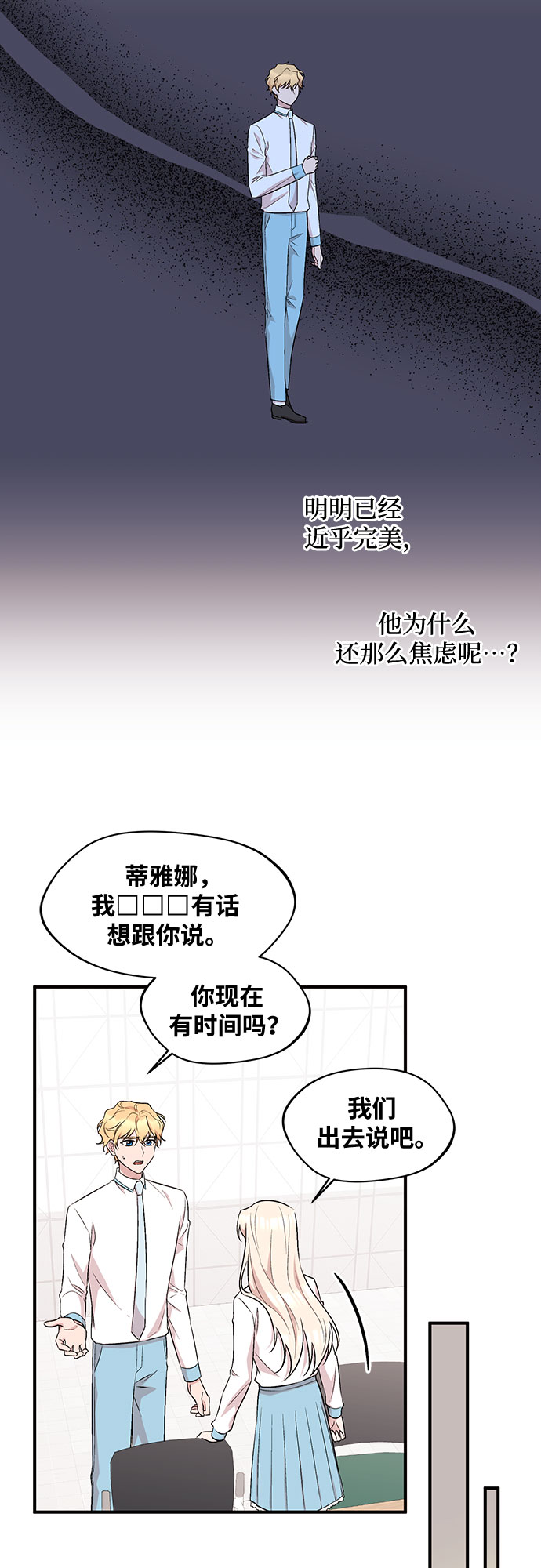 第19话42