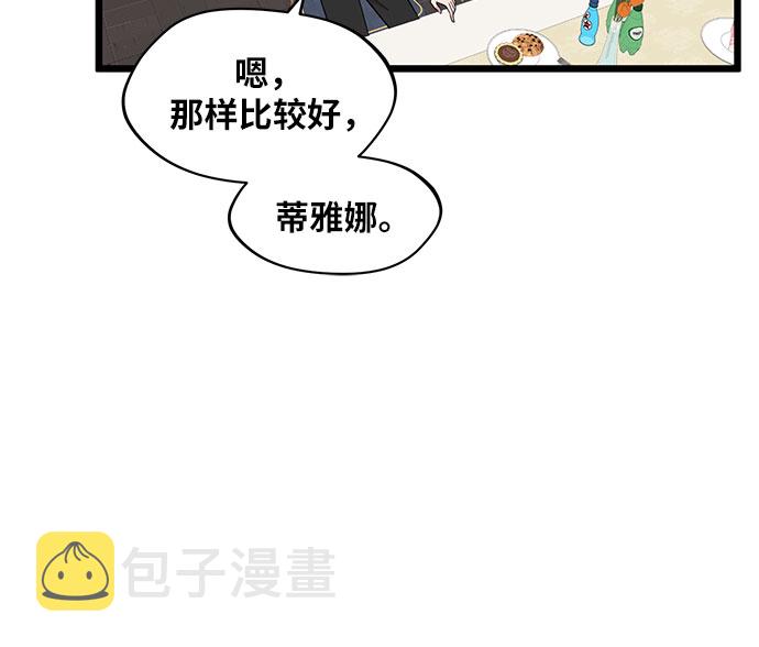 第51话6